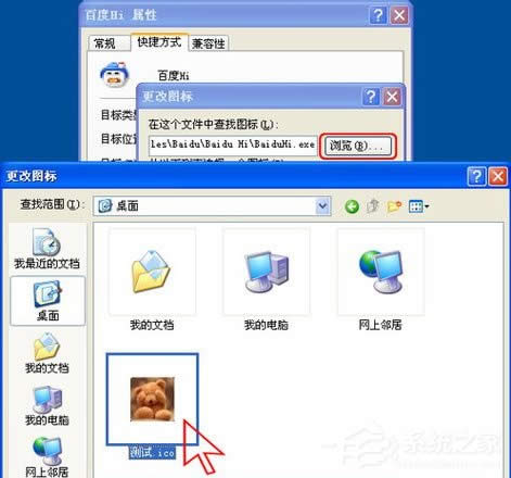 WinXPϵ�y����޸đ��ÈD�ˣ�