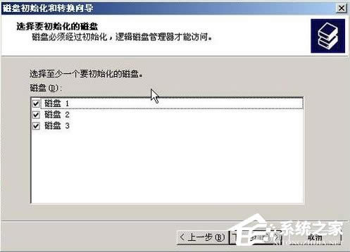 WinXPϵ�y����M�дűP������