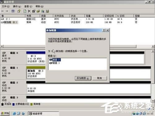 WinXPϵ�y����M�дűP������