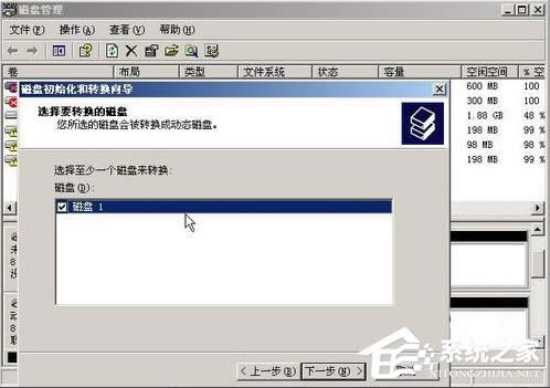 WinXPϵ�y����M�дűP������