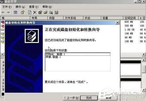 WinXPϵ�y����M�дűP������