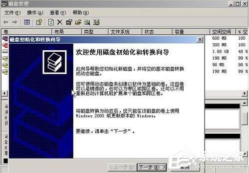 WinXPϵ�y����M�дűP������