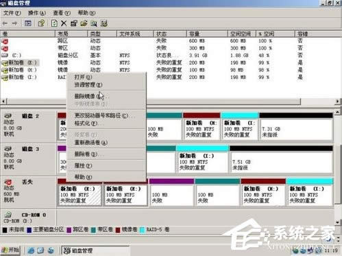 WinXPϵ�y����M�дűP������