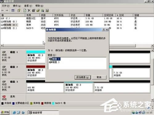 WinXPϵ�y����M�дűP������