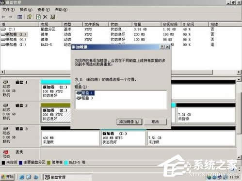 WinXPϵ�y����M�дűP������