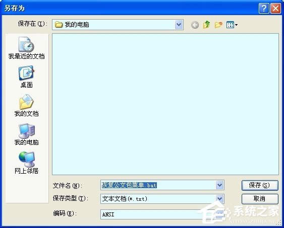 ��X���İ���ô����XPϵ�y���İ�ʹ�÷�����B
