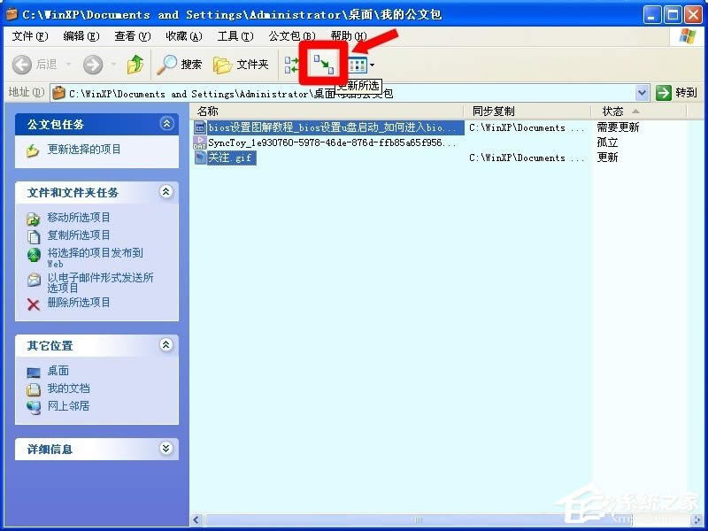 ��X���İ���ô����XPϵ�y���İ�ʹ�÷�����B