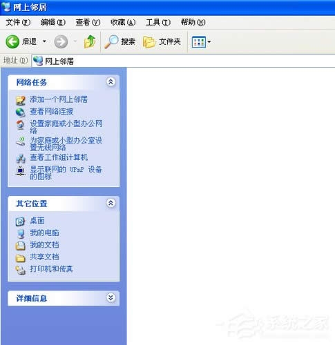 WinXPϵ�y��ν����W�����ӣ�