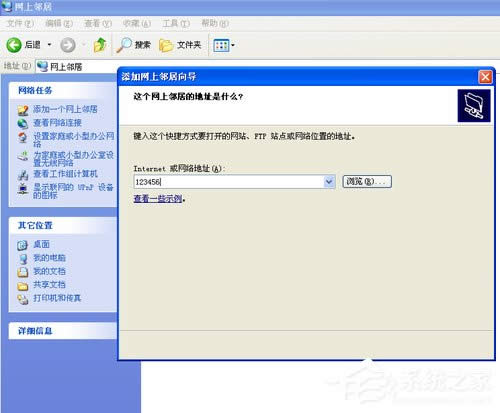 WinXPϵ�y��ν����W�����ӣ�