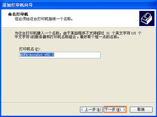 XPϵ�yʹ��Excel��ӡ�A�[�r��ʾ����δ���b��ӡ�C����ô̎����