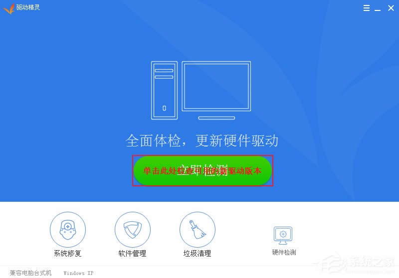 WindowsXP����Ӳ���ӵķ���