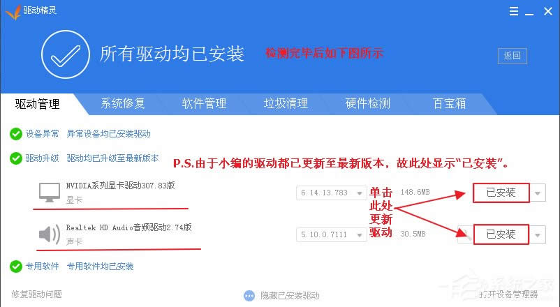 WindowsXP����Ӳ���ӵķ���