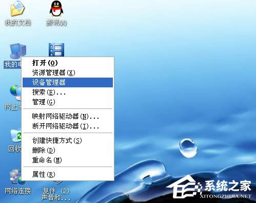 WindowsXP����Ӳ���ӵķ���