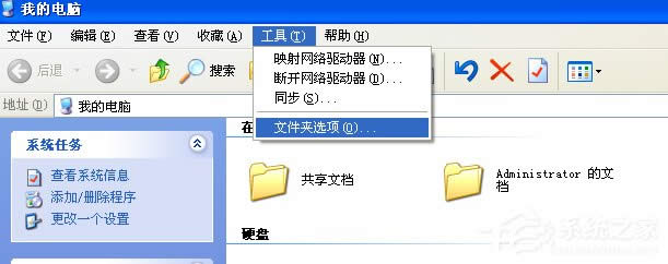 WinXPϵ�yNormal.dot�ļ�λ�����ģ�