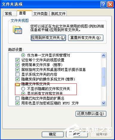 WinXPϵ�yNormal.dot�ļ�λ�����ģ�