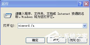 WinXPϵ�yNormal.dot�ļ�λ�����ģ�