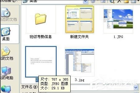 WinXP��ô��ȡ�DƬ�����֣�