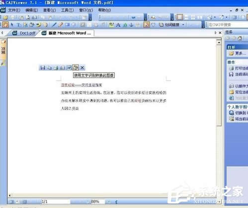 WinXP��ô��ȡ�DƬ�����֣�
