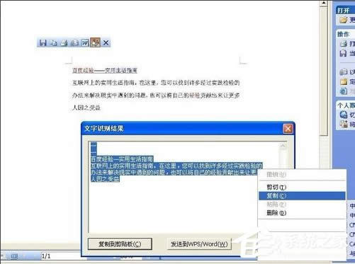 WinXP��ô��ȡ�DƬ�����֣�