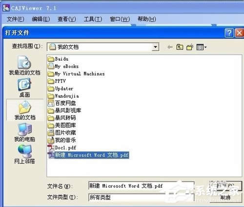 WinXP��ô��ȡ�DƬ�����֣�