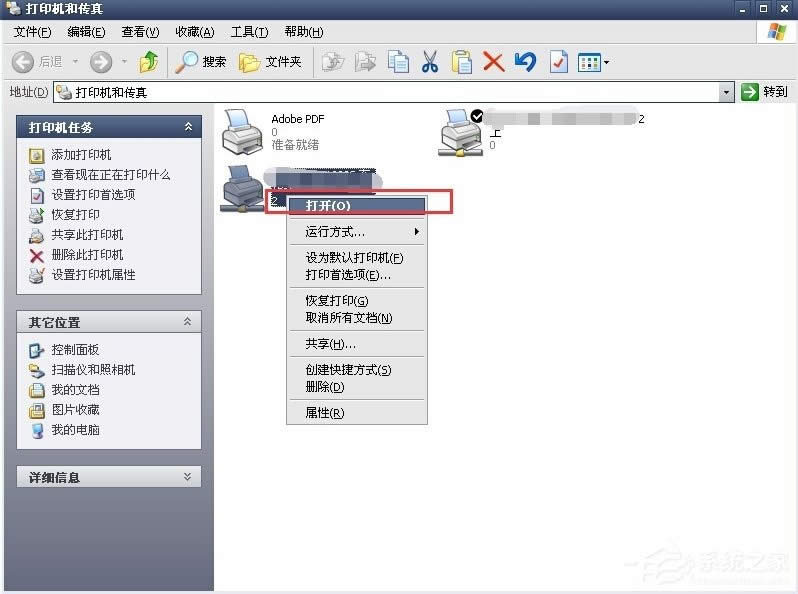 WinXPϵ�y��ӡ�C��ͣ����ô�k��