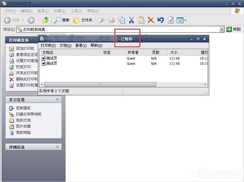 WinXPϵ�y��ӡ�C��ͣ����ô�k��