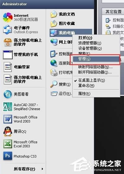 WinXPϵ�y��ӡ�C��ͣ����ô�k��