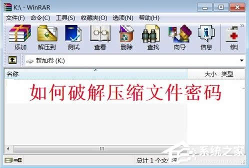 WinXPϵ�y���s���ܴa�ƽ�ķ���