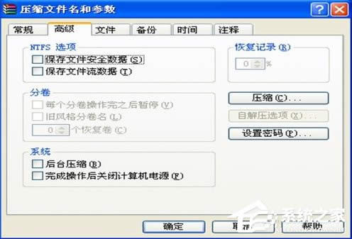 WinXPϵ�y���s���ܴa�ƽ�ķ���