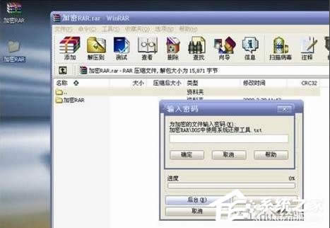 WinXPϵ�y���s���ܴa�ƽ�ķ���