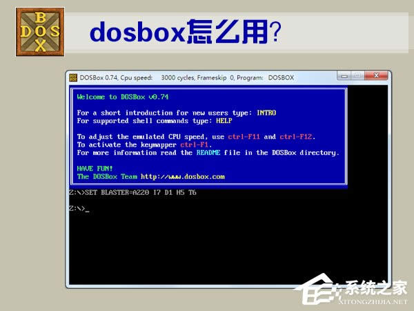 DOSBox��ô�ã�DOSBoxʹ�ý̳�