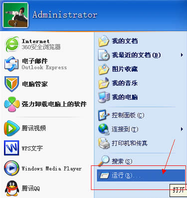 WinXP��X�_�C���e��ô�ޏͣ�