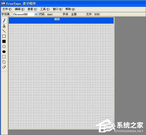 XP���ֳ�����ô�ã�ʹ��True Type���ֳ������ֵķ���