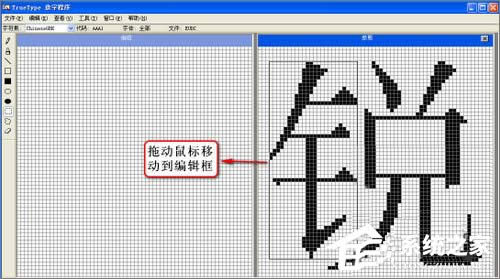 XP���ֳ�����ô�ã�ʹ��True Type���ֳ������ֵķ���