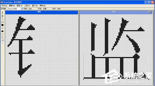 XP���ֳ�����ô�ã�ʹ��True Type���ֳ������ֵķ���