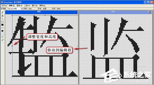 XP���ֳ�����ô�ã�ʹ��True Type���ֳ������ֵķ���