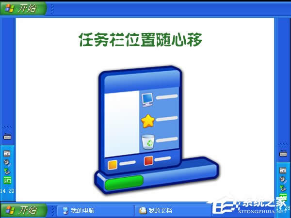 XP�΄ՙ�λ����ô�{����XPϵ�y�΄ՙ���ô߀ԭ��