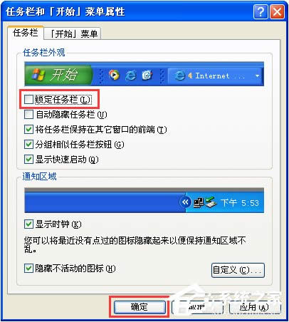 XP�΄ՙ�λ����ô�{����XPϵ�y�΄ՙ���ô߀ԭ��