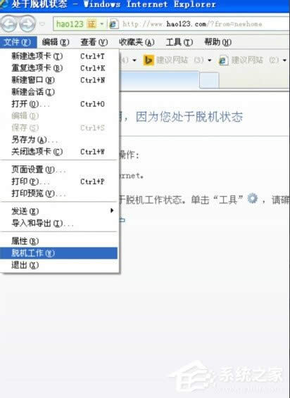 WinXP��XÓ�C��B��ô�����