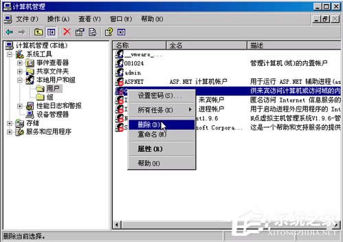 WinXPϵ�y��΄h��Guest�Ñ���