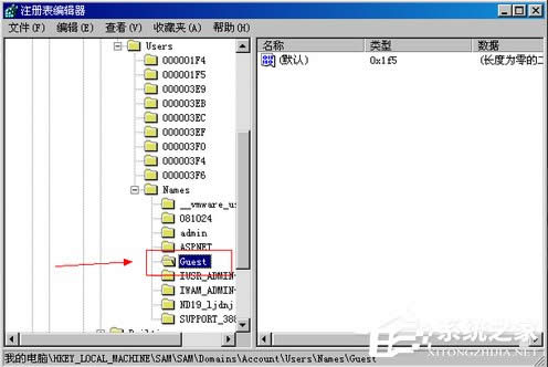 WinXPϵ�y��΄h��Guest�Ñ���