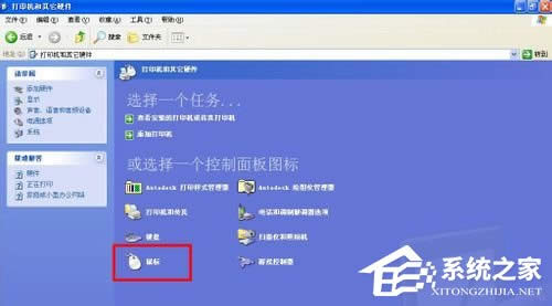 ���dpi��ʲô��˼��WinXPϵ�y���dpi��ô�O�ã�