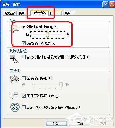 ���dpi��ʲô��˼��WinXPϵ�y���dpi��ô�O�ã�