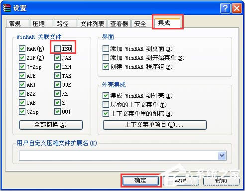 iso��ʲô�ļ���XPϵ�y��δ��_iso�ļ���