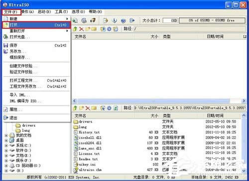 iso��ʲô�ļ���XPϵ�y��δ��_iso�ļ���