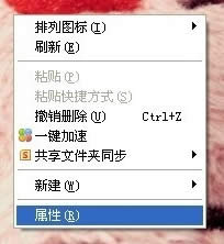 WinXPϵ�y��X��ô�{ʡ�ģʽ��