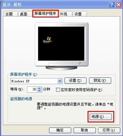 WinXPϵ�y��X��ô�{ʡ�ģʽ��