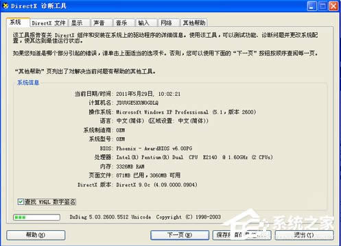 WinXPϵ�y(t��ng)��ô�_���@�����ٹ��ܣ�