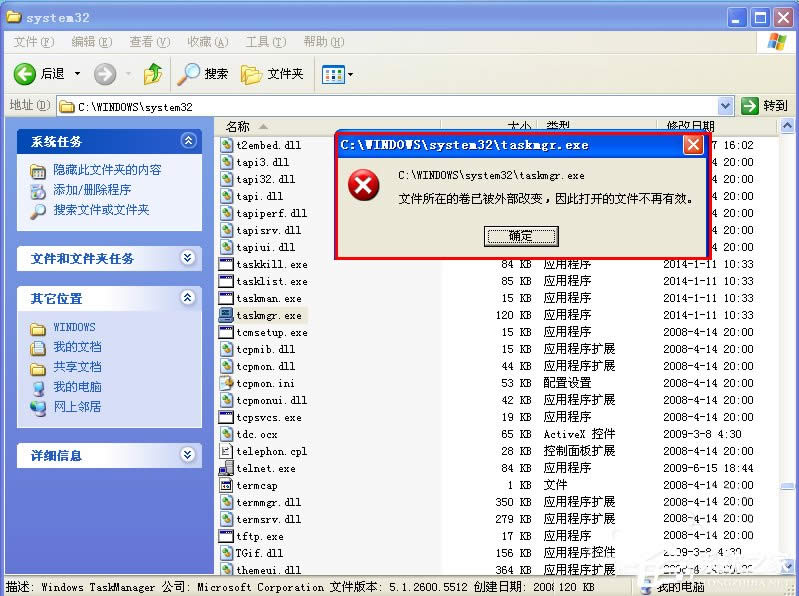 WinXPϵ�y(t��ng)�΄�(w��)���������_��ô�k��