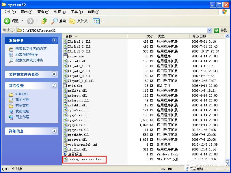 WinXPϵ�y(t��ng)�΄�(w��)���������_��ô�k��